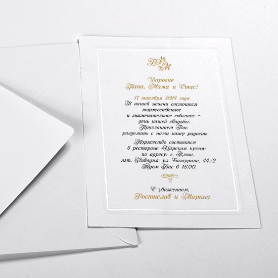 /uploads/sub/48292_Modest frame_add.jpg